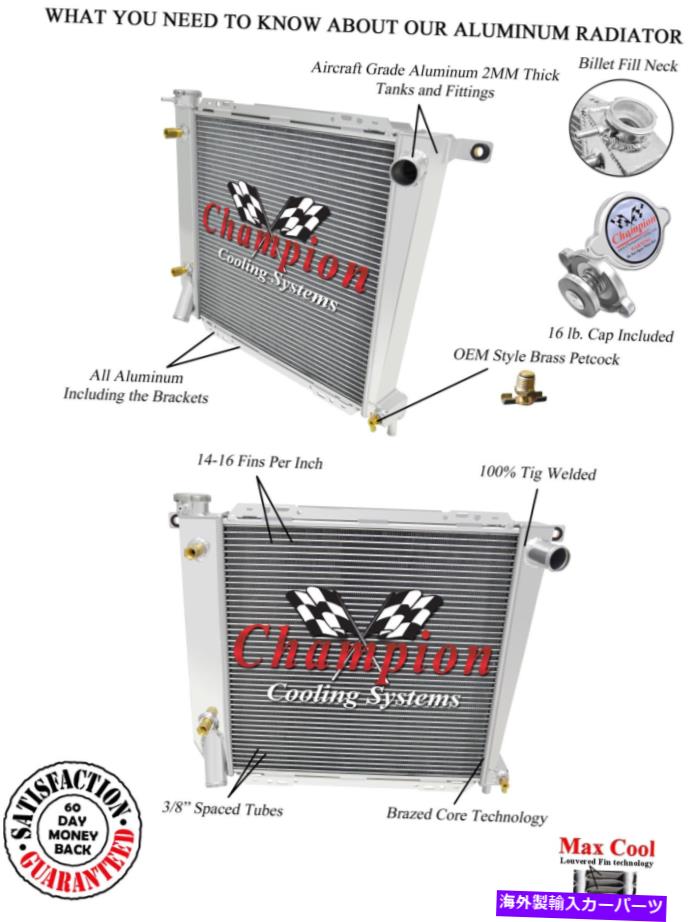 Radiator 1985 1986 1987 1988 1989 1990 Ford Bronco II 3 Core Subzero Radiator 1985 1986 1987 1988 1989 1990 Ford Bronco II 3 Core SubZero Radiator【並行輸入品】