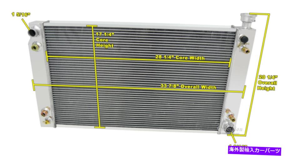 Radiator 1988年から1995年のシボレーC/KシリーズV8エンジンの3列のパフォーマンスラジエーター 3 Row Perf Champion Radiator for 1988 - 1995 Chevrolet C/K Series V8 Engine【並行輸入品】