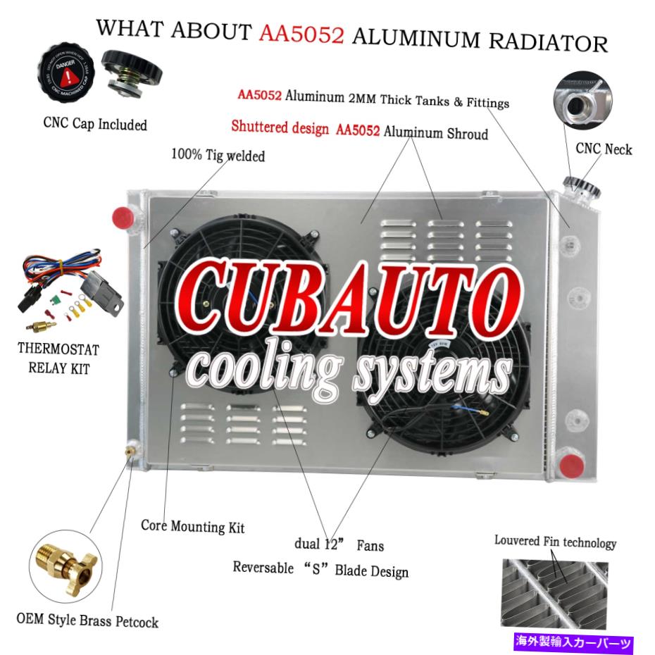 Radiator 3列のラジエーター+シュラウドファン1973-1987シボレーC/K C10 C20 C30 K10/20 GMCピックアップ 3 Row Radiator+Shroud Fan For 1973-1987 CHEVY C/K C10 C20 C30 K10/20 GMC PICKUP【並行輸入品】