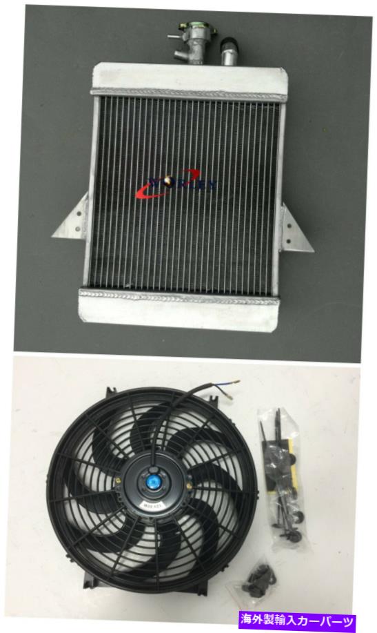 Radiator Triumph GT6 MT 3Core 1966-1973 66 67 68 69 70 71 72 73のアルミニウムラジエーターとファン Aluminum Radiator&FAN For Triumph GT6 MT 3Core 1966-1973 66 67 68 69 70 71 72 73【並行輸入品】|Us Custom Parts Shop USDM