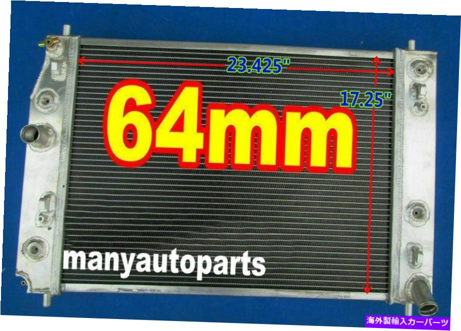 Radiator コルベットC6 V8ダブルオイルクーラーの3列アルミニウムラジエーター2005-2013 3 row aluminum radiator for Corvette C6 V8 double oilcooler 2005-2013【並行輸入品】