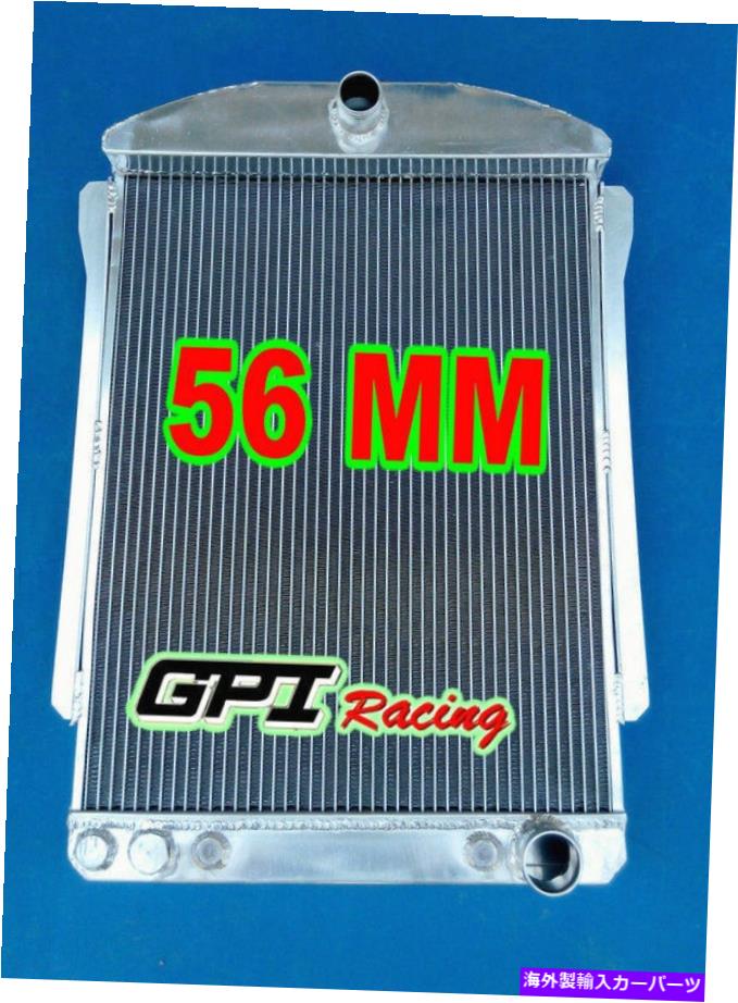 Radiator 56mm for Chevy Car Street Rod Auto 1940-1941 40 41アルミニウムラジエーター 56MM FOR CHEVY CAR STREET ROD AUTO 1940-1941 40 41 ALUMINUM RADIATOR【並行輸入品】
