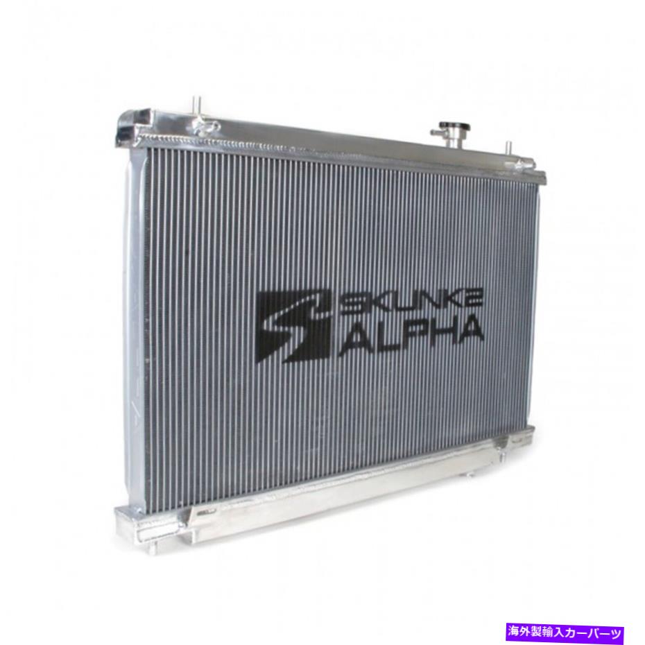 Radiator Skunk2 Racing 349-10-1001 Alphaシリーズラジエーターは90-97 Miataに適合します Skunk2 Racing 349-10-1001 Alpha Series Radiator Fits 90-97 Miata【並行輸入品】