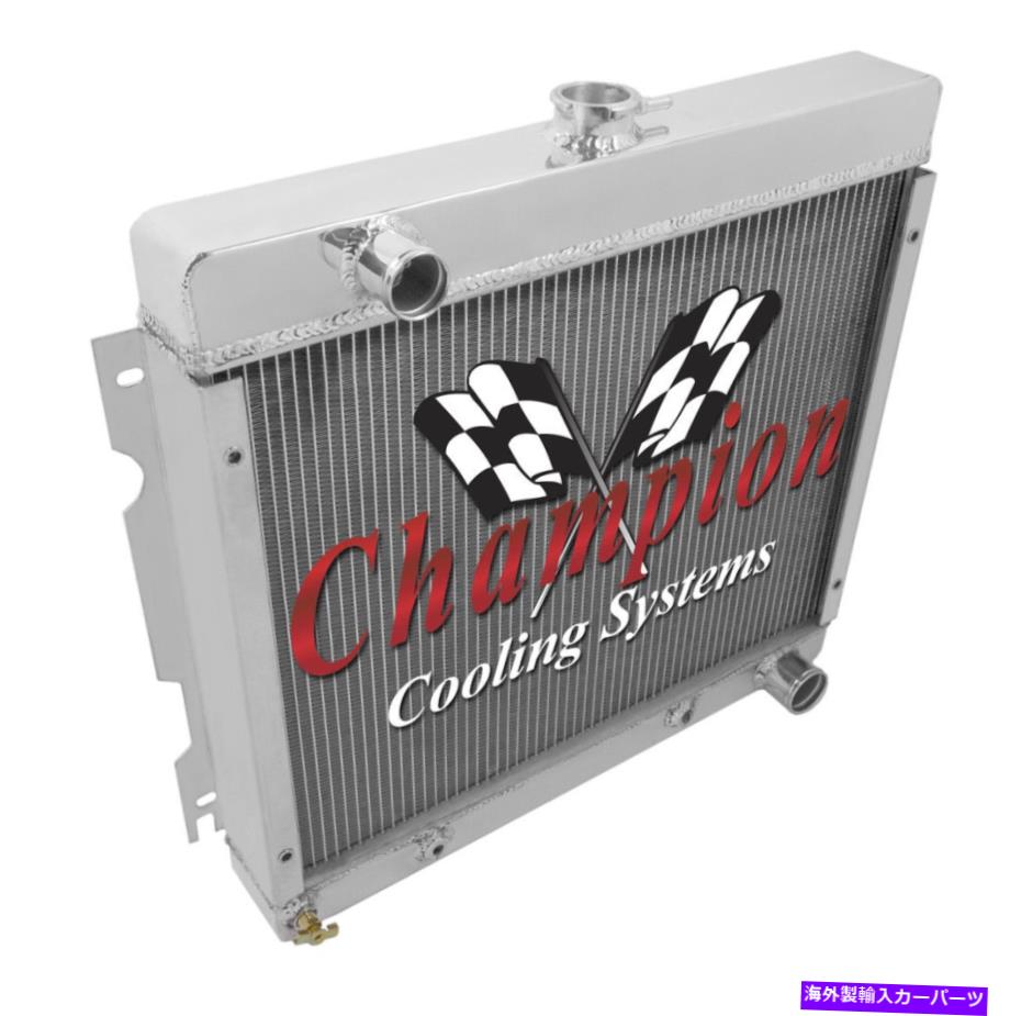 Radiator 1970年の3 row原子チャンピオンラジエーター71 1972ダッジダートスモールブロックV8エンジン 3 Row Atomic Champion Radiator for 1970 71 1972 Dodge Dart Small Block V8 Engine【並行輸入品】 67,639円