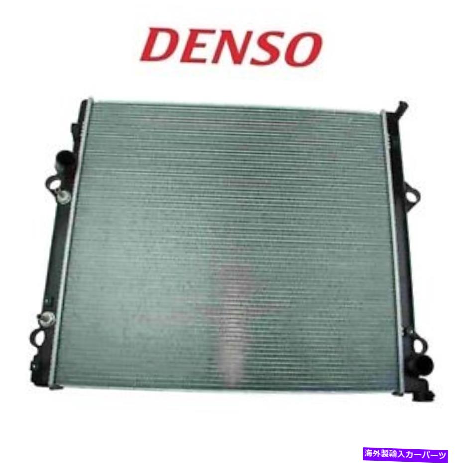 Radiator ラジエーター221-3125レクサスGX470のデンソ自然が2003-2009 4.7L V8 NEW Radiator 221-3125 Denso for Lexus GX470 Naturally Aspired 2003-2009 4.7L V8 NEW【並行輸入品】