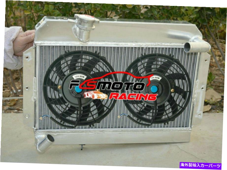 Radiator 56mmラジエーター +Rover MG MGA 1500 1600 1622 CC Twin Cam Deluxe 1955-1962のファン 56mm Radiator +FANS For ROVER MG MGA 1500 1600 1622 CC Twin Cam DeLuxe 1955-1962【並行輸入品】