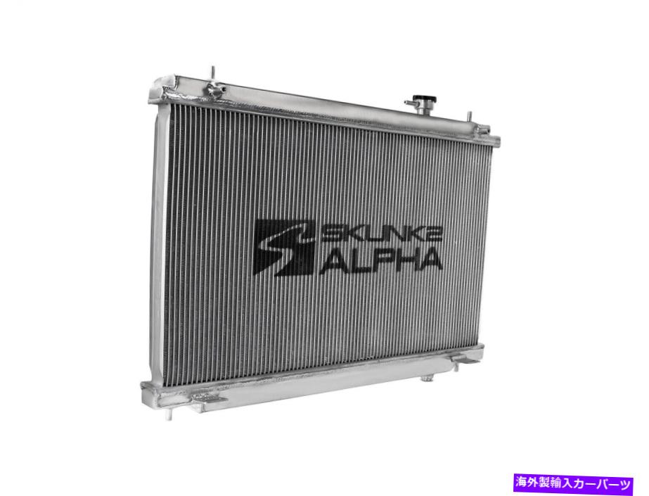 Radiator Skunk2 Racing 349-07-1003 Alphaシリーズラジエーターフィット03-06 350Z Skunk2 Racing 349-07-1003 Alpha Series Radiator Fits 03-06 350Z【並行輸入品】