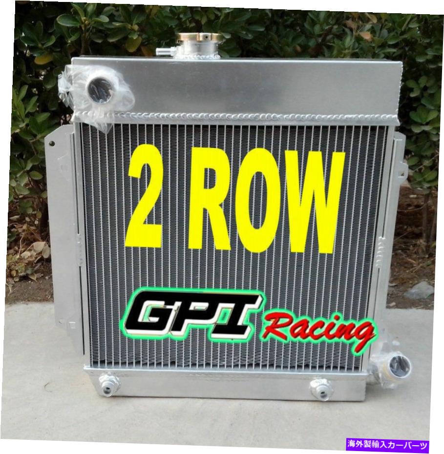 Radiator BMW E10 2002/1802/1602/1600/1502 at 1966-1977 67 68 69 70アルミニウムラジエーター FOR BMW E10 2002/1802/1602/1600/1502 AT 1966-1977 67 68 69 70 ALUMINUM RADIATOR【並行輸入品】