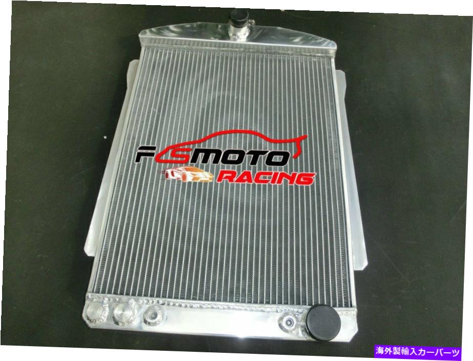 Radiator シボレーカーストリートロッドオートのアルミニウムラジエーター1940-1941 40 41 1940 1941 ALUMINUM RADIATOR FOR CHEVY CAR STREET ROD AUTO 1940-1941 40 41 1940 1941【並行輸入品】