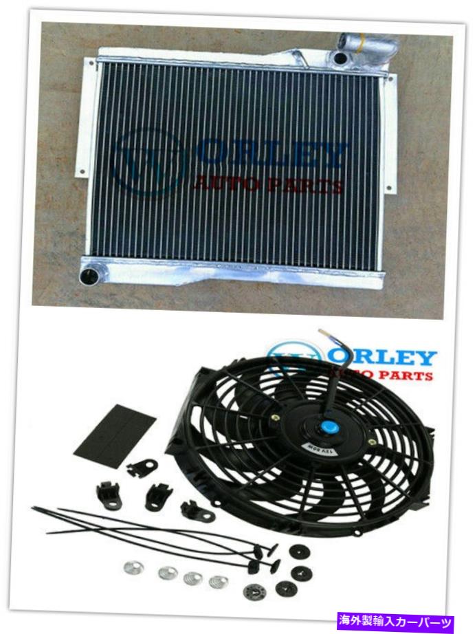 Radiator MG MGB GT/Roadster 1978 1979 1980マニュアルのアルミニウムラジエーターとファン Aluminum radiator & fan for MG MGB GT/ROADSTER 1977 1978 1979 1980 Manual【並行輸入品】