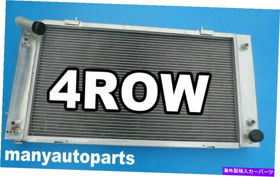 Radiator 1996-1999のランドローバーディスカバリー4.0L V8およびシリーズ1 3.9L V8 87-98ラジエーター For 1996-1999 Land Rover Discovery 4.0L V8 and Series 1 3.9L V8 87-98 Radiator【並行輸入品】