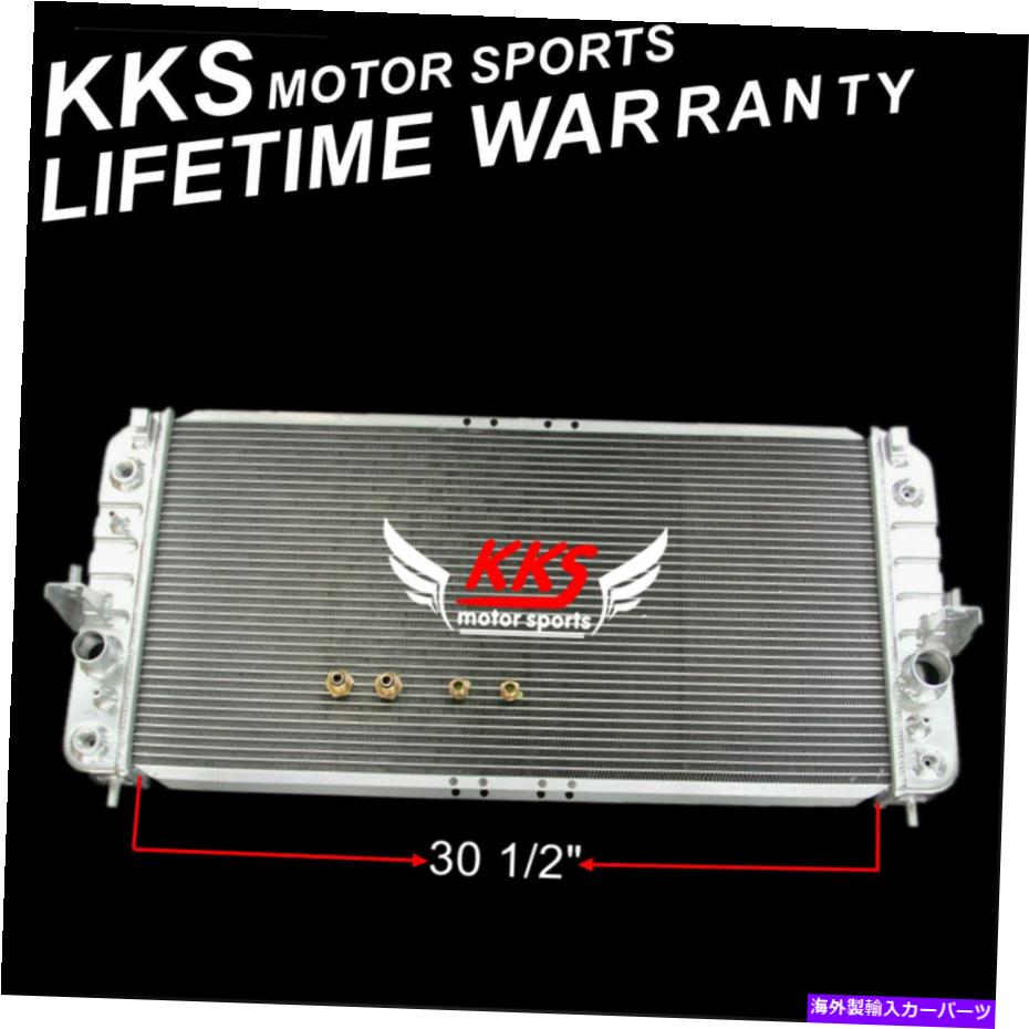 Radiator KKS 3列アルミニウムラジエーターフィット2000キャデラックデビルベースDHS DTS 4.6L 281 V8 KKS 3 Row Aluminum Radiator Fit 2000 Cadillac Deville Base DHS DTS 4.6L 281 V8【並行輸入品】