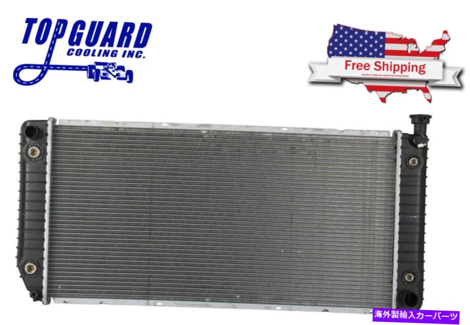 Radiator ラジエーター1522フィット1994-2000シボレー1500 GMCユーコンキャデラックエスカレードV8 Radiator 1522 Fits 1994-2000 Chevy 1500 GMC Yukon Cadillac Escalade V8【並行輸入品】