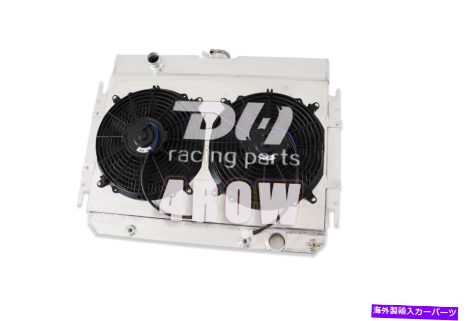Radiator 4rowラジエーター +シュラウド+12 \\\