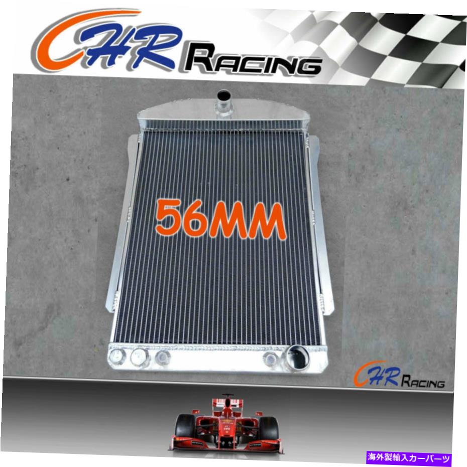 Radiator 56mm 2列シボレーカーストリートロッドオートのアルミニウムラジエーター1940-1941 56mm 2 rows Aluminum Radiator for Chevy Car Street Rod AUTO 1940-1941【並行輸入品】