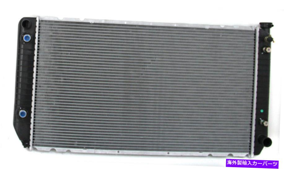 Radiator ラジエーターFVP RAD1696 Radiator FVP RAD1696【並行輸入品】