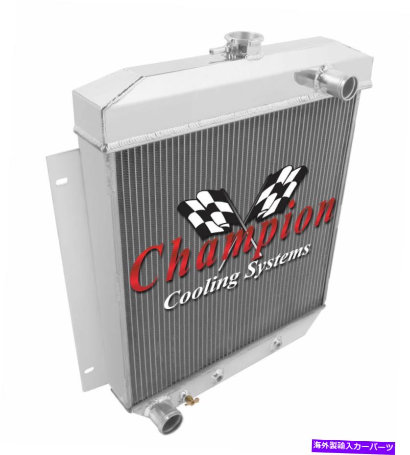 Radiator 1954 1955 1956 Ford Carsの3列SZチャンピオンラジエーター 3 Row SZ Champion Radiator for 1954 1955 1956 Ford Cars【並行輸入品】