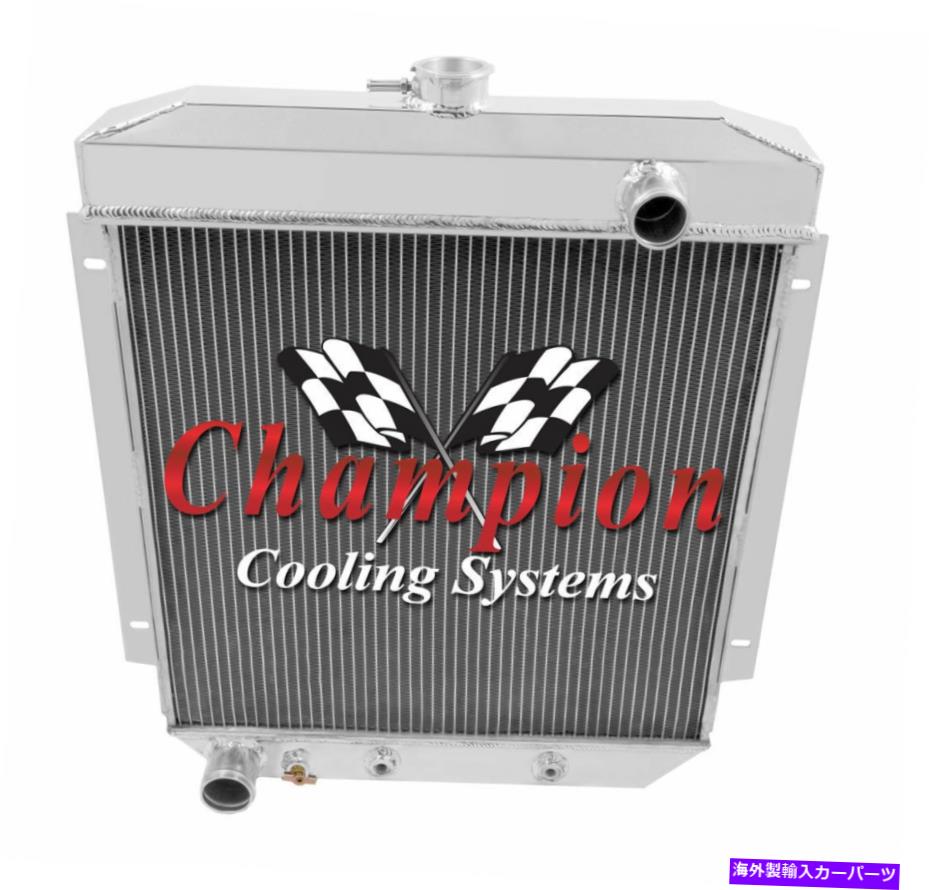 Radiator 1954 1955 1956フォードカントリーセダンV8チャンピオン3列アルミニウムラジエーターCC5456 1954 1955 1956 Ford Country Sedan V8 Champion 3 Row Aluminum Radiator CC5456【並行輸入品】