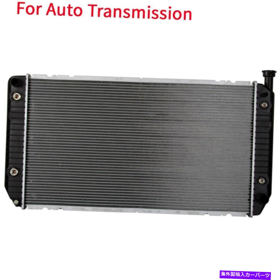 Radiator 94-2000の自動アルミニウム/プラスチックラジエーター2列シェビーGMC C/K 2500 3500 7.4L V8 Auto Aluminum/Plastic Radiator 2 Row For 94-2000 Chevy GMC C/K 2500 3500 7.4L V8【並行輸入品】
