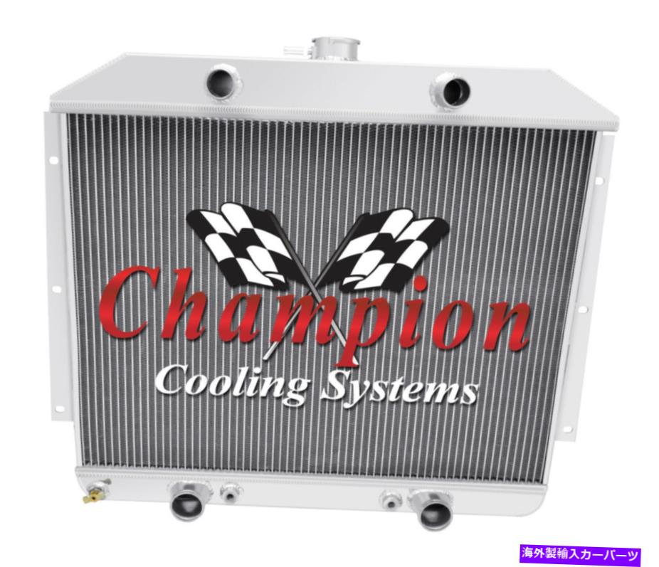 Radiator 1949 1950 1951マーキュリーカーフラットヘッド構成3列チャンピオンSRラジエーター 1949 1950 1951 Mercury Car Flathead Configuration 3 Row Champion SR Radiator【並行輸入品】