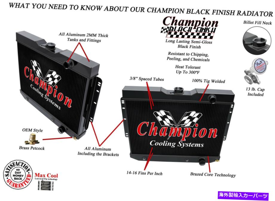 Radiator 1959年から1962年のシボレーキングスウッドの3 row原子チャンピオンブラックフィニッシュラジエーター 3 Row Atomic Champion Black Finish Radiator for 1959 - 1962 Chevrolet Kingswood【並行輸入品】