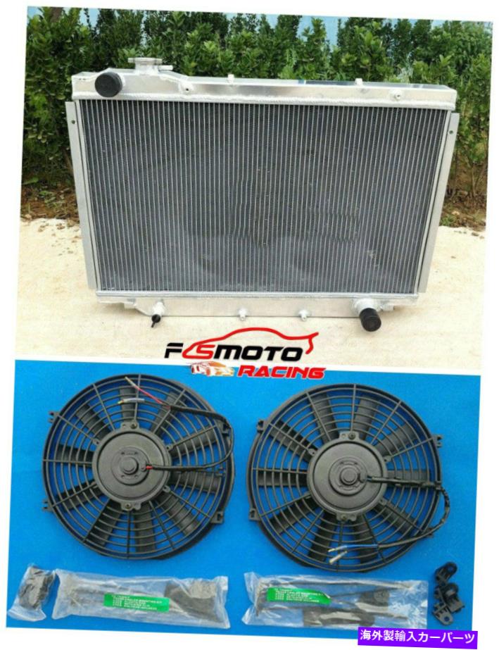 Radiator トヨタランドクルーザーHDJ80/HZJ80 1Hz/1HD 4.2ディーゼルマニュアルのラジエーター+ファン Radiator+fan FOR Toyota Land Cruiser HDJ80/HZJ80 1HZ/1HD 4.2 Diesel Manual【並行輸入品】