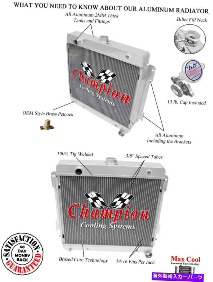 Radiator 1971年の3列のサブゼロチャンピオンラジエーター1972 FARGO B200 VAN V8エンジン＃CC511 3 Row SubZero Champion Radiator for 1971 1972 Fargo B200 Van V8 Engine #CC511【並行輸入品】