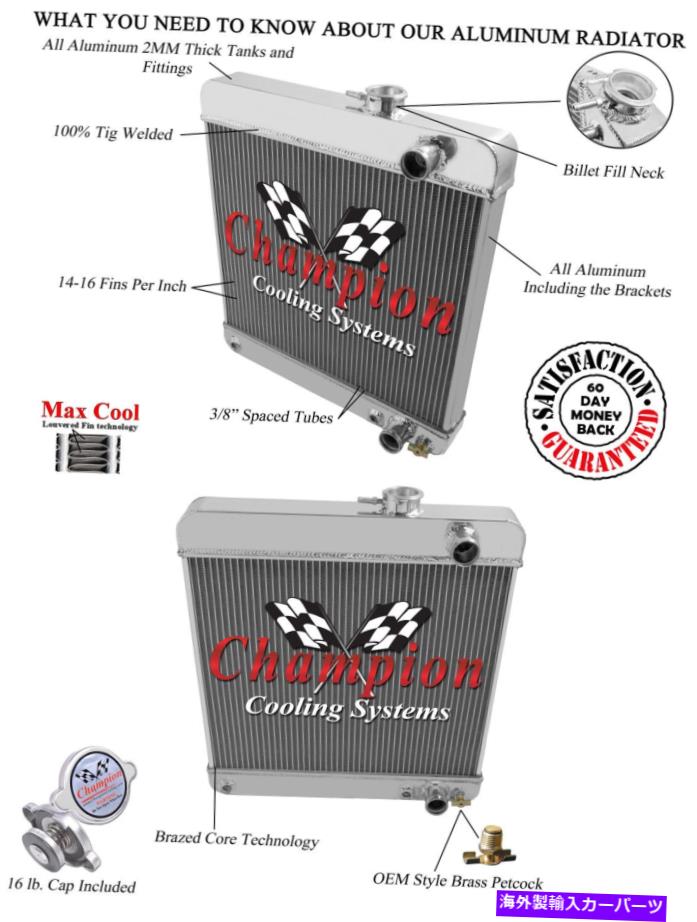 Radiator 1964年の3列のロッキンチャンピオンラジエーター1965ビュイックスカイラークV6エンジン＃CC1650 3 Row Rockin Champion Radiator for 1964 1965 Buick Skylark V6 Engine #CC1650【並行輸入品】