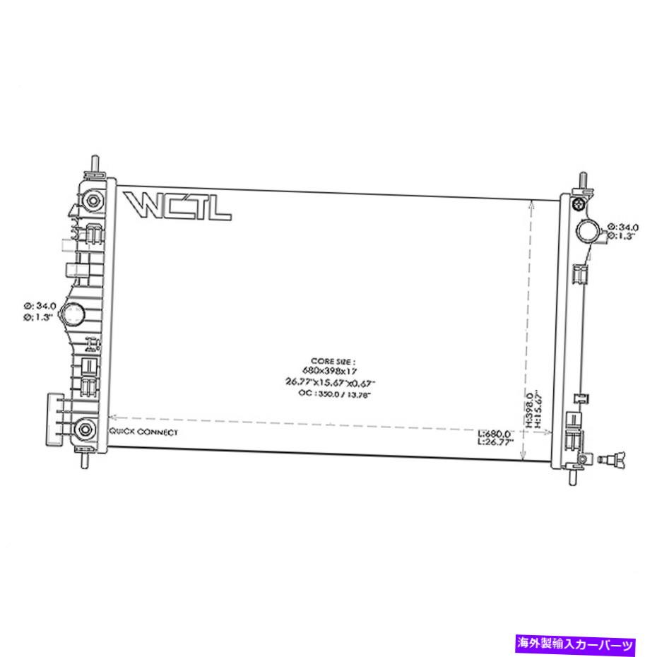 Radiator 交換用プラスチック/アルミニウムラジエーター Replacement Plastic/Aluminum Radiator【並行輸入品】