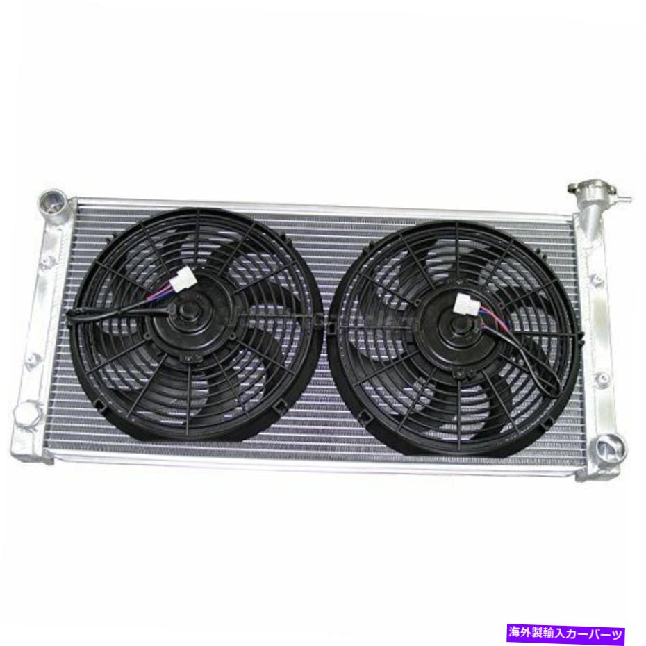 Radiator datsun 510 sr20det swap + 12 \