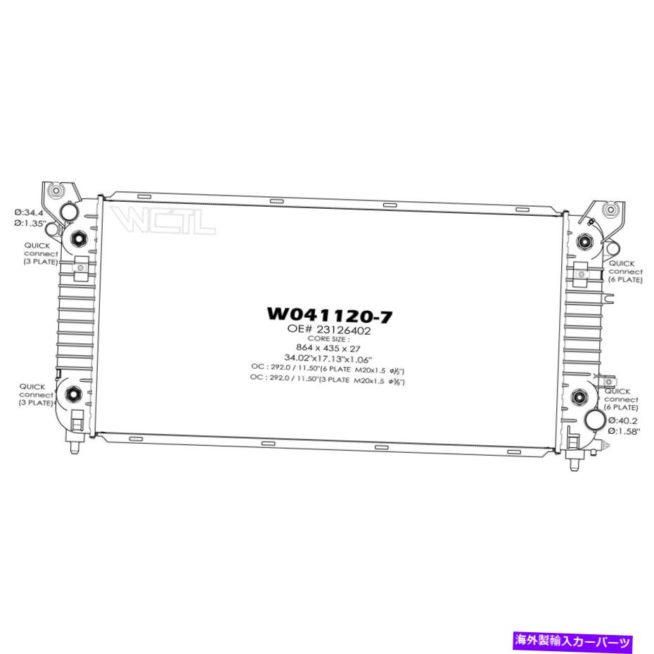 Radiator 交換用プラスチック/アルミニウムラジエーター Replacement Plastic/Aluminum Radiator【並行輸入品】