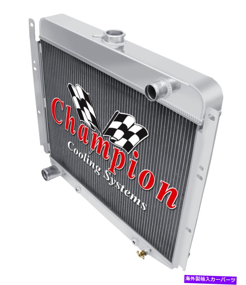 Radiator 3列のコールドチャンピオンラジエーター1970 1970 1971ダッジD300ピックアップV8エンジン 3 Row Cold Champion Radiator for 1969 1970 1971 Dodge D300 Pickup V8 Engine【並行輸入品】