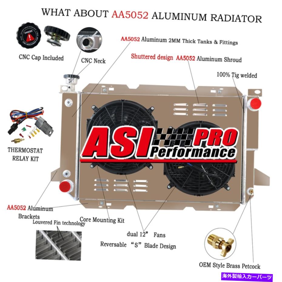 Radiator 3ROWラジエーターシュラウドファンリレー1985-1997フォードF250 F350 F150ブロンコV8 3Row Radiator Shroud Fan Relay For 1985-1997 Ford F250 F350 F150 Bronco V8【並行輸入品】