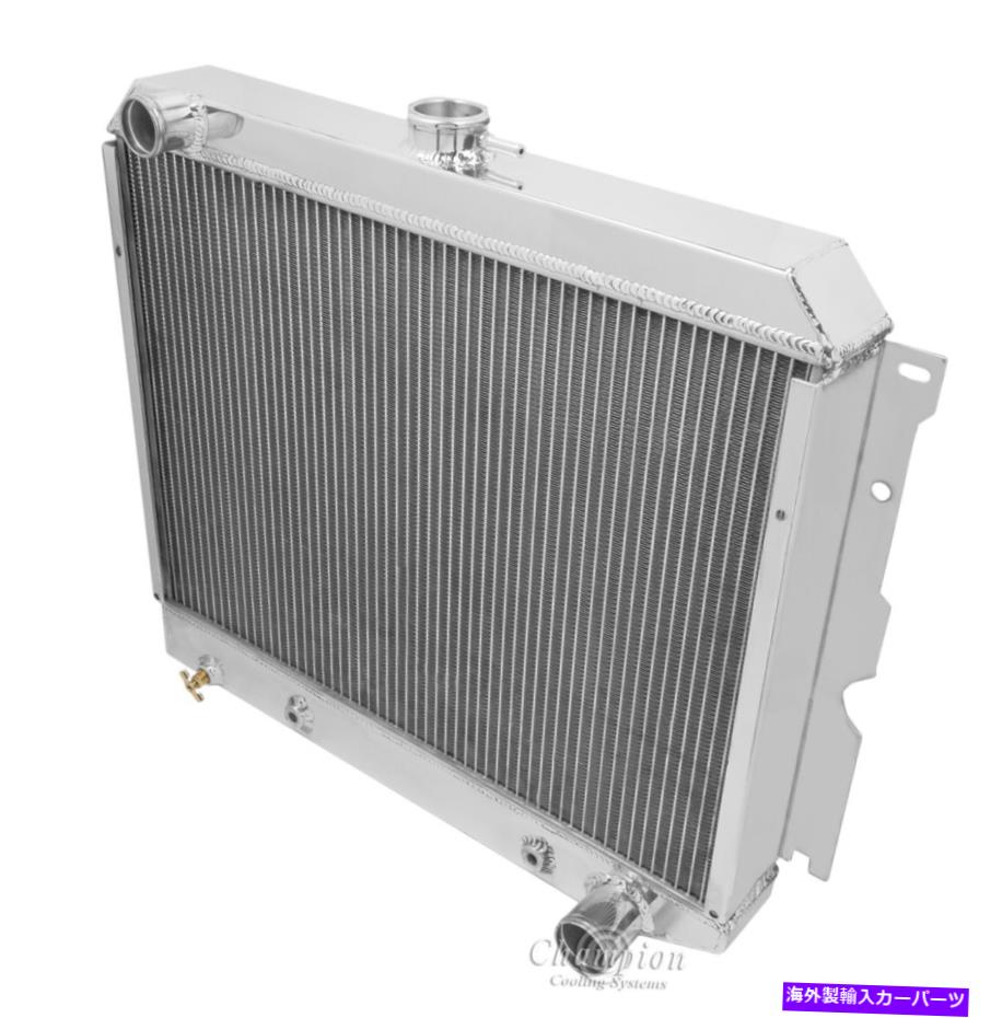 Radiator 3列チャンピオンMopar Dodge / Plymouth Carsのすべてのアルミニウムラジエーター22 \