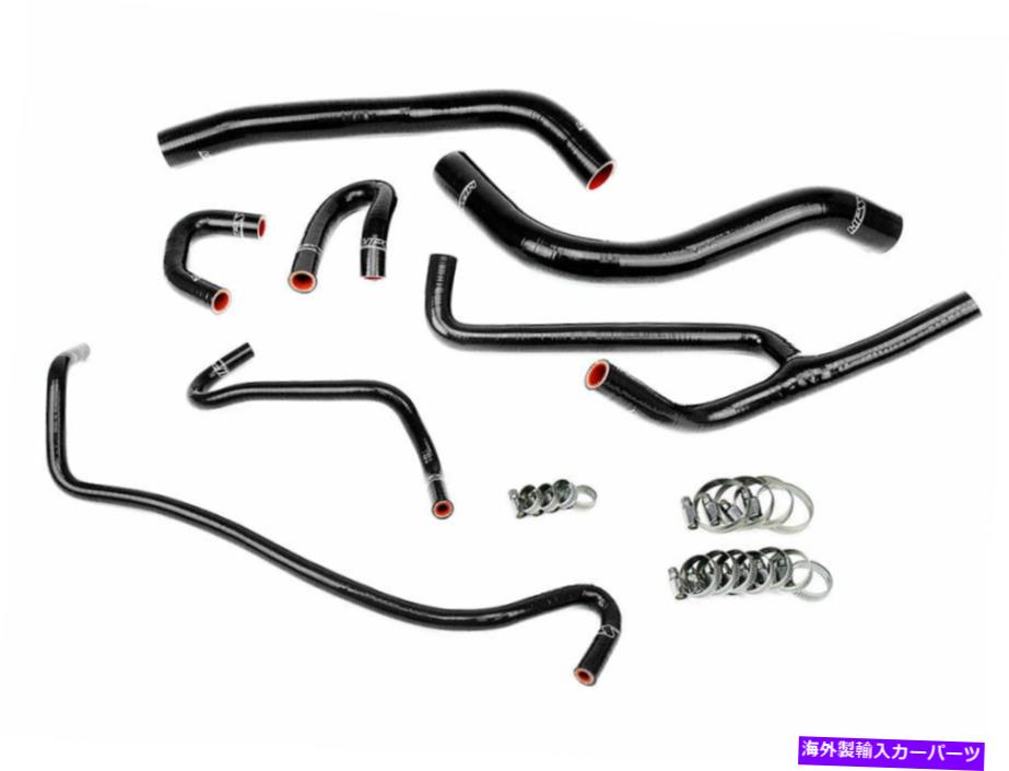 Radiator HPSシリコンラジエーター +ヒーターホースキットフォード15-17マスタング3.7L V6ブラック16 HPS Silicone Radiator + Heater Hose Kit for Ford 15-17 Mustang 3.7L V6 BLACK 16【並行輸入品】