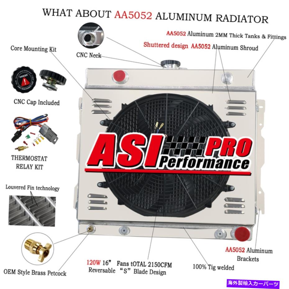 Radiator 3ROWラジエーターシュラウド120Wファンリレー75-79ダッジD/W 100/150/200ピックアップトラック 3Row Radiator Shroud 120W Fan RELAY FOR 75-79 DODGE D/W 100/150/200 PICKUP TRUCK【並行輸入品】