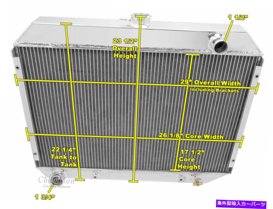 Radiator 1970-1973 \