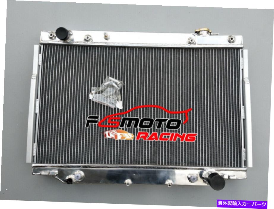 Radiator LEXUS LX450 96-97のアルミニウムラジエーター /トヨタランドクルーザー93-97 94 95 4.5 L6 Aluminum Radiator For Lexus LX450 96-97 / Toyota Land Cruiser 93-97 94 95 4.5 L6【並行輸入品】 68,607円