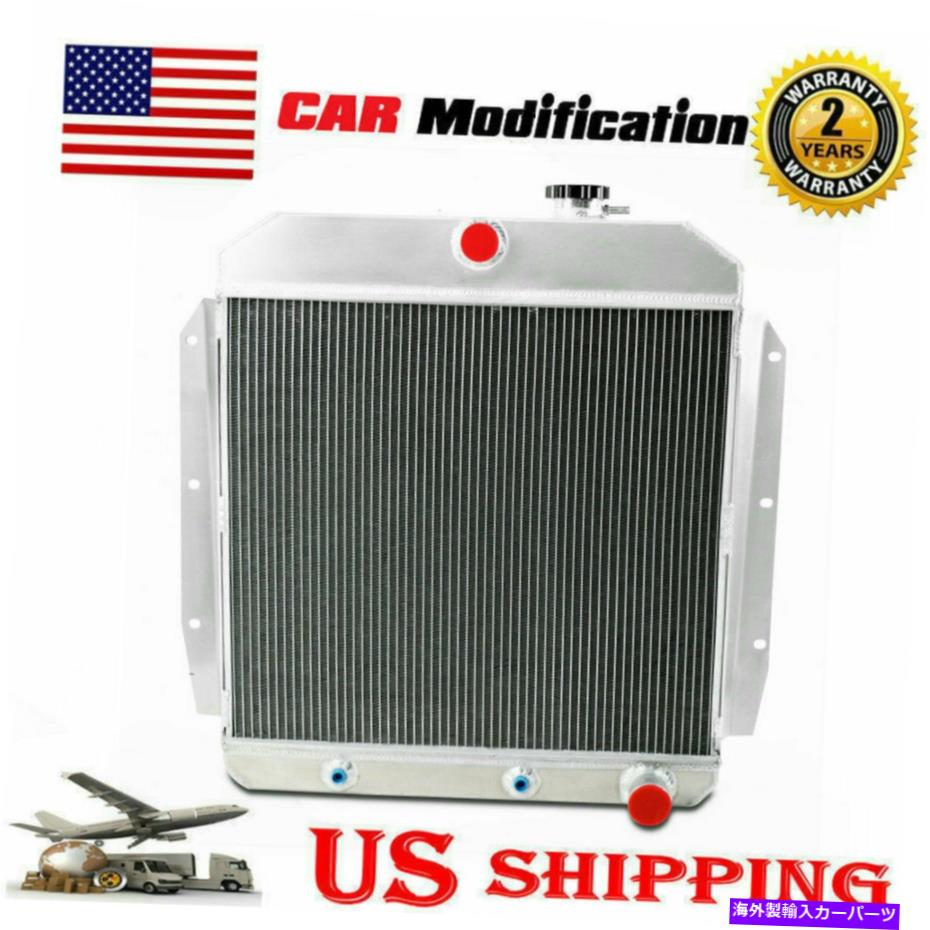 Radiator 3列アルミニウムラジエーターフィット1955-1959シボレーGMC C/K 3100 3200 3400トラックピックアップ 3 Row Aluminum Radiator Fit 1955-1959 Chevy GMC C/K 3100 3200 3400 Truck Pickup【並行輸入品】