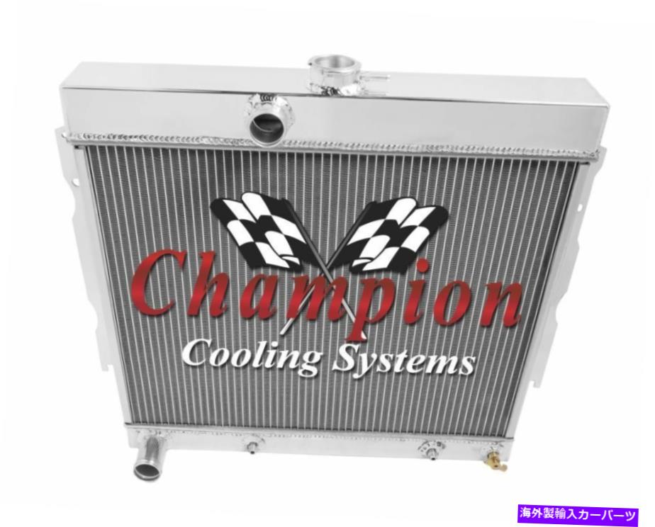 Radiator 65 66ダッジダーツチャンピオン3列アルミニウムラジエーターCC1635 65 66 Dodge Dart Champion 3 Row Aluminum Radiator CC1635【並行輸入品】