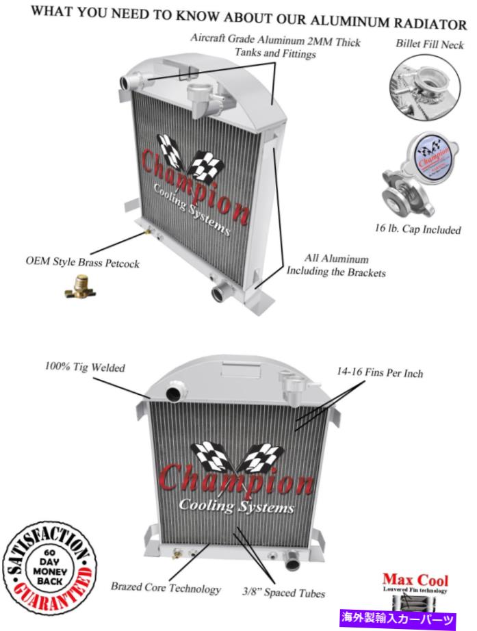 Radiator 1928-1929フォードモデルAチャンピオン3列のアルミニウムラジエーター付きシボレー構成 1928-1929 Ford Model A Champion 3 Row Aluminum Radiator W/ CHEVY CONFIGURATION【並行輸入品】