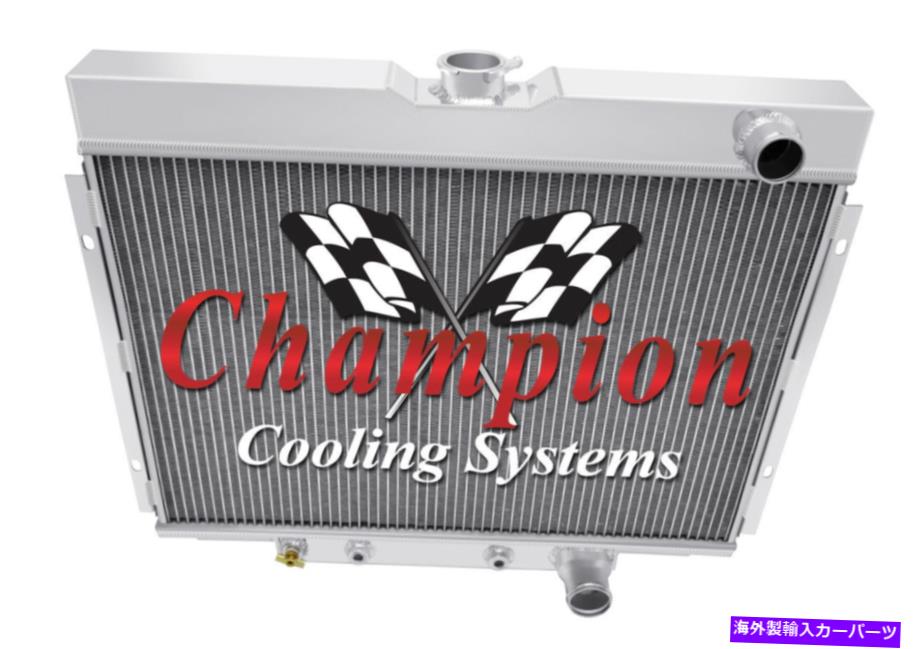 Radiator 1968 69 70 Ford Mustang 3列CAラジエーター 1968 69 70 Ford Mustang 3 Row CA Radiator【並行輸入品】