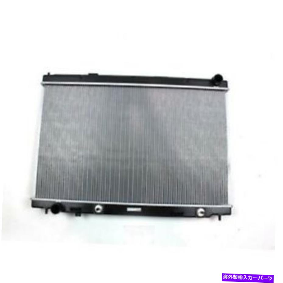 Radiator 2006-2010のインフィニティM45 4.5L V8オートマチックトランスミッションラジエーター（W/TOC） For 2006-2010 Infiniti M45 4.5L V8 Automatic Transmission Radiator (w/TOC)【並行輸入品】