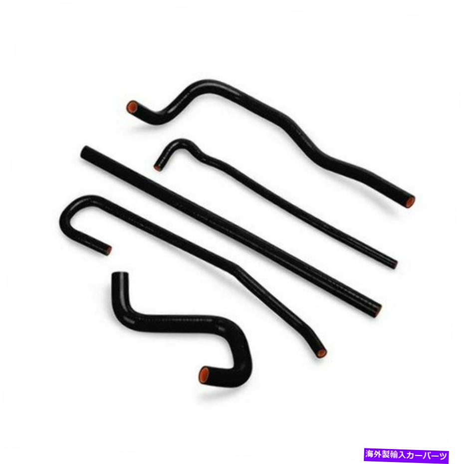 Radiator ミシモトフィットシボレーC5コルベット/Z06シリコン補助ホースキット Mishimoto Fit Chevrolet C5 Corvette/Z06 Silicone Ancillary Hose Kit【並行輸入品】