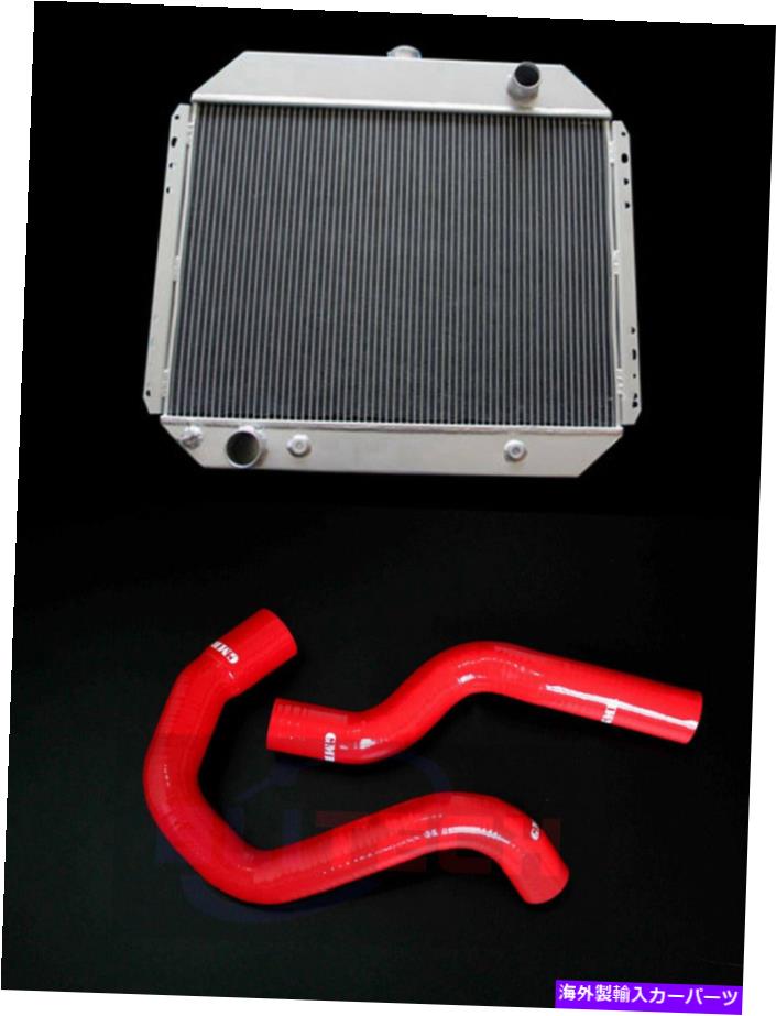 Radiator アルミニウムラジエーターとシリコンホース1975-79フォードF-100 F-250 F-350フォードブロンコV8 ALUMINUM RADIATOR & SILICONE HOSE 1975-79 Ford F-100 F-250 F-350 FORD Bronco V8【並行輸入品】
