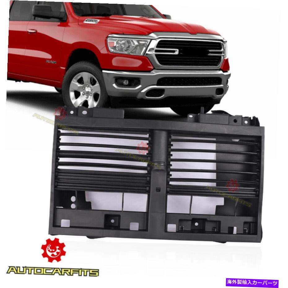 Radiator 2019-2021 Dodge Ram 1500フロントアクティブラジエーターシャッターグリルモーターなし Fits 2019-2021 Dodge Ram 1500 Front Active Radiator Shutter Grille Without Motor【並行輸入品】