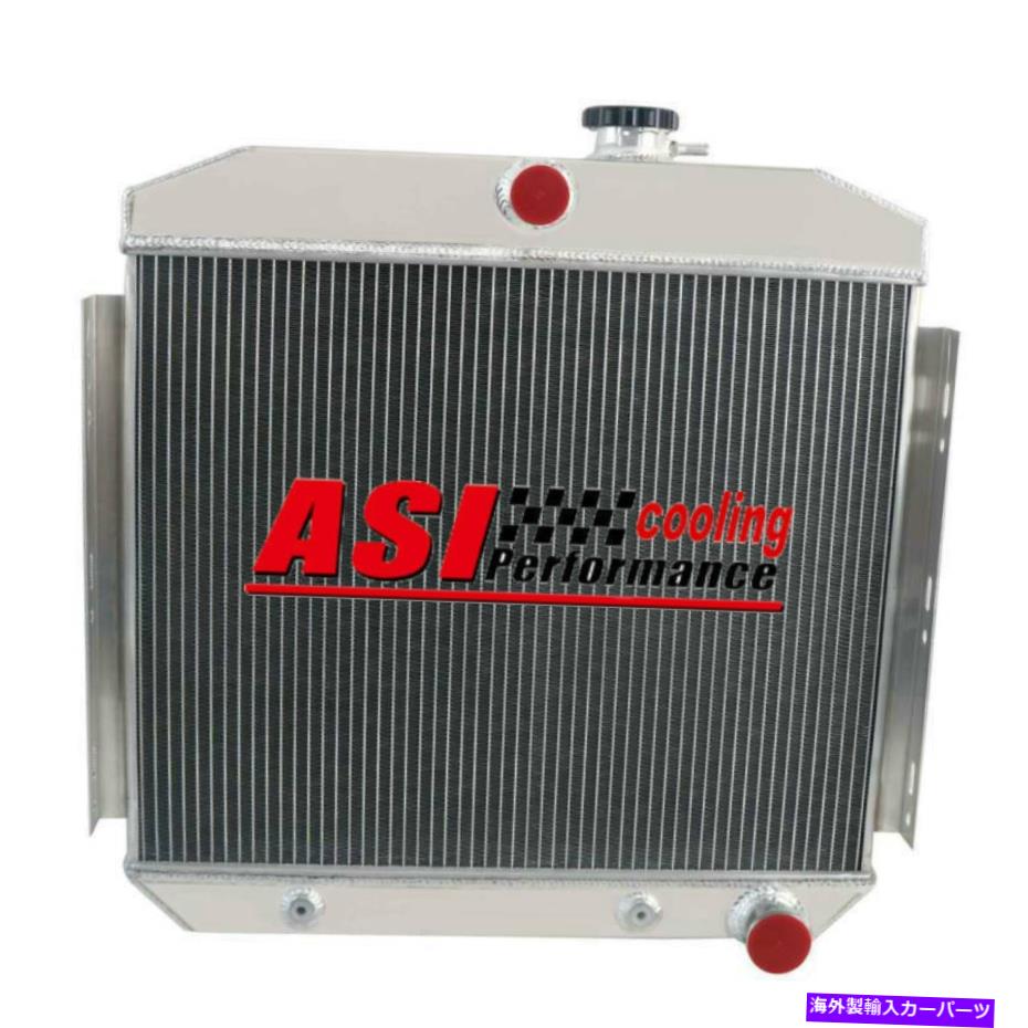 Radiator 3列1955-1957のアルミニウムラジエーターシボレーベルエア /ノマド6cylコアサポート 3 Rows Aluminum Radiator for 1955-1957 Chevy Bel Air / Nomad 6cyl Core Support【並行輸入品】