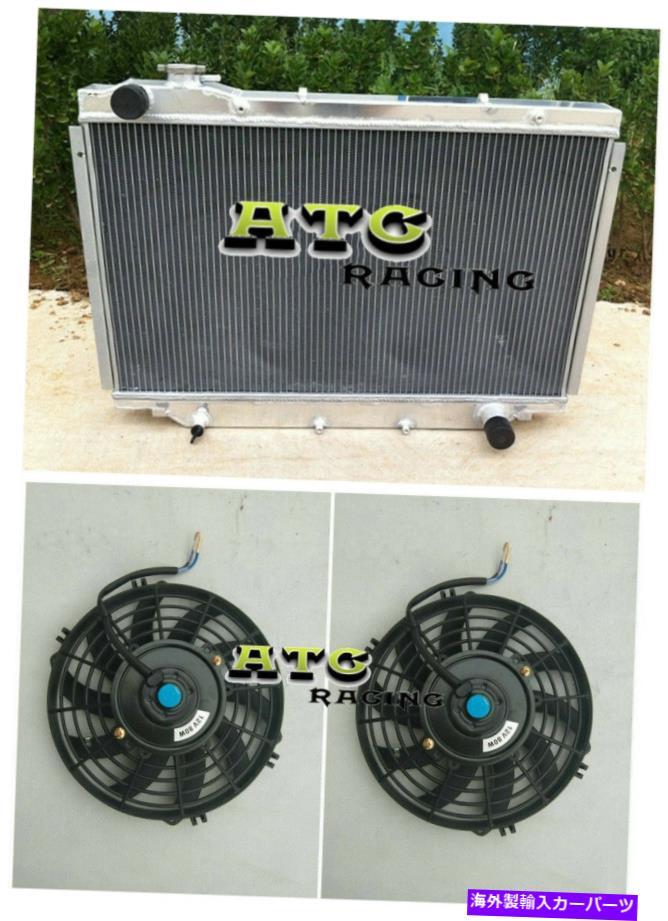 Radiator ランドクルーザーHDJ80 HZJ80 1Hz/1HD 4.2Lディーゼル90-97の3列のミョウバンラジエーター+ファン 3 Row Alum Radiator+Fan For LAND CRUISER HDJ80 HZJ80 1HZ/1HD 4.2L DIESEL 90-97【並行輸入品】