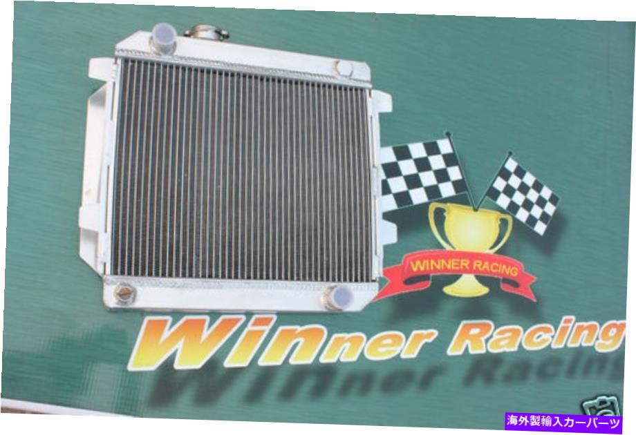 Radiator ラジエーターフィットフォードカプリ/エスコートケント1.3/1.6/エセックスV4 2.0 MT 56mmアルミニウム合金 RADIATOR FIT FORD CAPRI/ESCORT KENT 1.3/1.6/ESSEX V4 2.0 MT 56MM ALUMINUM ALLOY【並行輸入品】