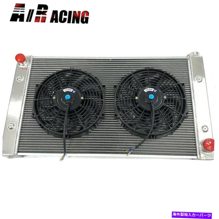 Radiator ユニバーサル3列フルアルミニウムレーシングラジエーターリア33.5 \